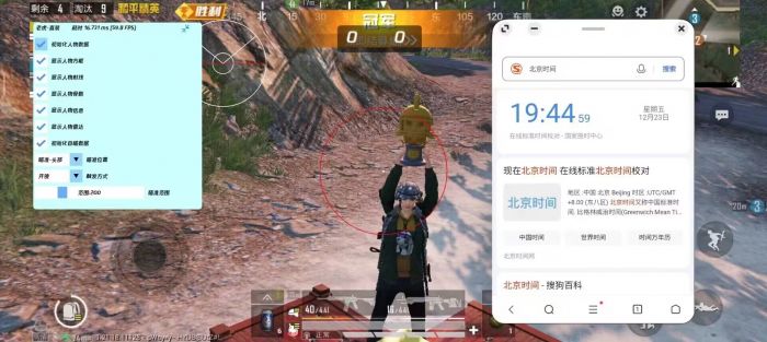 和平精英辅助怎么取消掉（和平精英辅助是怎么弄的）